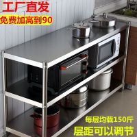 厨房置物架不锈钢3层微波炉烤箱架子三层落地多层家用收纳架锅架