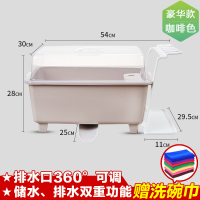 多功能带盖沥水碗架厨房用品置物架家用放碗筷盘收纳盒塑料篮碗柜|特大号有盖豪华款[咖啡色]