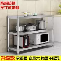 不锈钢厨房置物架三层微波炉架子四层落地烤箱储物货架收纳锅架子
