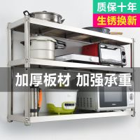 厨房不锈钢置物架可挂墙上架2吊架托壁挂式3上墙架二层货架微波炉