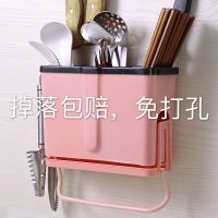 筷子筒厨房置物架筷子盒免打孔筷子笼刀架挂墙厨房餐具沥水
