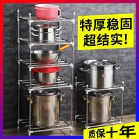 加高加厚不锈钢脸盆架多层厨房置物架锅架子卫生间多用收纳落地架