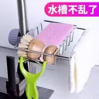 厨房用品免打孔不锈钢水龙头置物架浴室收纳架卫生间水槽沥水神器