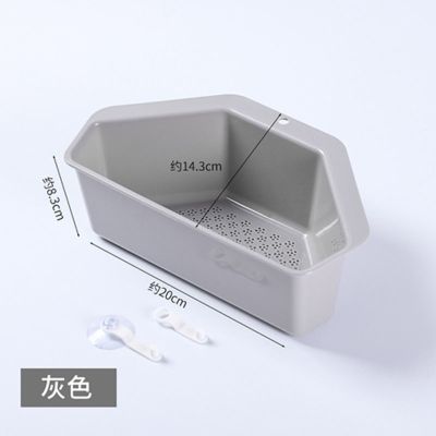 三角水槽沥水篮吸盘式厨房置物架过滤网抹布收纳剩饭菜盆|吸盘专用[适合部分大圆角水槽] 3个装[灰+蓝+黄]送3吸盘6挂钩
