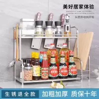 加厚厨房置物架收纳架落地壁挂不锈钢菜刀板刀架调味架用品