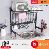 不锈钢水槽置物架碗架沥水架碗碟架沥水篮厨房洗碗池水池上方收纳|201不锈钢/62CM主架黑色/单槽