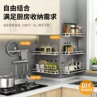 厨房调料置物架不锈钢调料架壁挂式免打孔调味品油盐酱醋收纳挂架
