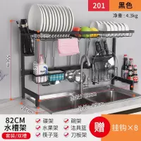不锈钢水槽置物架碗架沥水架碗碟架沥水篮厨房洗碗池水池上方收纳|201不锈钢/82CM套装黑色/双槽