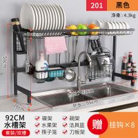 不锈钢水槽置物架碗架沥水架碗碟架沥水篮厨房洗碗池水池上方收纳|201不锈钢/92CM套装黑色/双槽