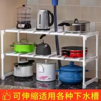 厨房置物架下水槽可伸缩落地多层收纳架子多功能卫生间储物微波炉