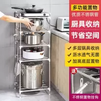 不锈钢厨房置物架加厚盆架锅架卫生间浴室四角架落地式角架收纳架