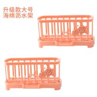 水槽台面清洁抹布架塑料沥水架厨房用品海绵收纳置物架百洁布挂架|典雅玫瑰款粉色2个