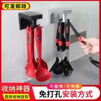 厨房挂钩免打孔壁挂置物架多功能可伸缩旋转收纳厨具用品锅铲勺子