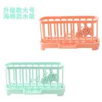 水槽台面清洁抹布架塑料沥水架厨房用品海绵收纳置物架百洁布挂架|典雅玫瑰款粉色+绿色