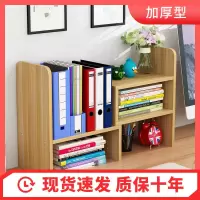 创意桌面伸缩书架收纳简易多层桌上置物架省空间学生用简约现代