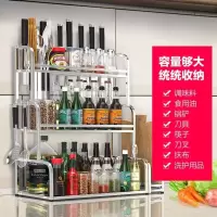 厨房置物架不锈钢落地调味调料架用品刀架多层油盐酱醋收纳储物架