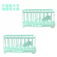水槽台面抹布架塑料沥水架厨房海绵收纳置物架挂架|大号海绵沥水架绿色 2个装