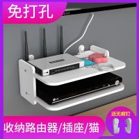 免打孔客厅电视墙上机顶盒架置物架路由器收纳盒壁挂装饰隔板卧室
