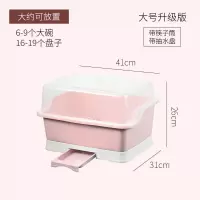 厨房碗柜塑料大号带盖沥水架放碗架置物架装碗箱碗碟架碗筷收纳盒|北欧粉大号(奶瓶材质)