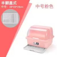厨房碗柜塑料大号带盖沥水架放碗架置物架装碗箱碗碟架碗筷收纳盒|粉色中号带抽水盘(带筷子筒)