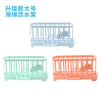 水槽台面抹布架塑料沥水架厨房海绵收纳置物架挂架|升级款大号海绵沥水架蓝+绿+粉 1个装