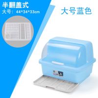 厨房碗柜塑料大号带盖沥水架放碗架置物架装碗箱碗碟架碗筷收纳盒|蓝色大号带抽水盘（带筷子筒）