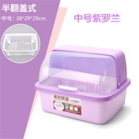 厨房大号塑料碗柜带盖沥水碗架装碗碟碗筷收纳盒放碗箱餐具置物架|紫色 沥水篮中号