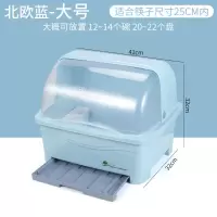 厨房碗柜塑料大号带盖沥水架放碗架置物架装碗箱碗碟架碗筷收纳盒|(加高加宽抽屉式)大号蓝色