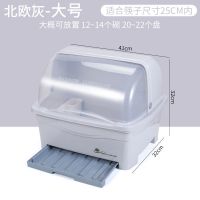 厨房碗柜塑料大号带盖沥水架放碗架置物架装碗箱碗碟架碗筷收纳盒|(加高加宽抽屉式)大号灰色