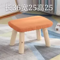 实木小凳子家用矮凳长板凳创意可拆洗换鞋凳布艺沙发凳时尚客厅椅