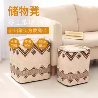 多功能收纳凳子储物凳实木可坐人现代简约家用换鞋凳沙发凳整理箱