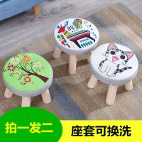 时尚成人蘑菇凳创意小板凳矮凳实木客厅布艺小凳子家用圆凳沙发凳
