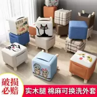 小凳子家用布艺实木换鞋凳创意方凳客厅小板凳小椅子沙发茶几矮凳