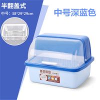 厨房大号塑料碗柜带盖沥水碗架装碗碟碗筷收纳盒放碗箱餐具置物架|深蓝 大号无抽水盘(带筷子筒)
