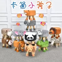 宝宝椅子小板凳儿童凳子卡通家用实木动物圆凳沙发凳换鞋凳坐墩