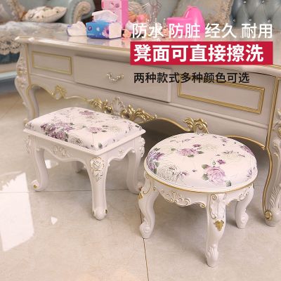 欧式矮凳小凳子沙发凳茶几凳家用成人时尚创意客厅换鞋凳板凳欧式