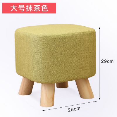 创意圆凳实木矮凳客厅沙发凳茶几凳换鞋凳家用小板凳布艺凳坐墩