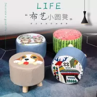 实木小凳子家用网红木板凳儿童矮凳成人换鞋凳布艺沙发软凳茶几凳
