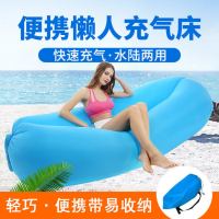 网红户外懒人充气沙发便携式午休床睡袋空气沙发床快速折叠可收纳