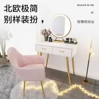 北欧轻奢梳妆台卧室网红ins风收纳柜一体现代简约小户型化妆桌