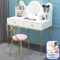 北欧梳妆台收纳柜一体卧室小户型化妆桌现代简约化妆台网红梳妆桌