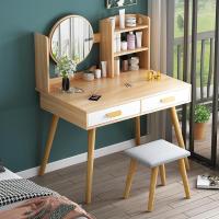北欧实木腿梳妆台简约现代网红化妆台多功能少女小户型卧室化妆桌