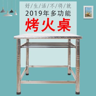 折叠不锈钢烤火桌多功能正方形取暖桌简易餐桌棋牌学习工作