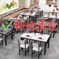 餐桌椅组合家用小户型吃饭桌子小吃饭店快餐桌椅46人简约现代桌椅