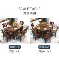 实木餐桌椅组合方圆两用餐台现代简约小户型家用饭桌子餐厅家具