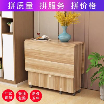 折叠桌小户型简约餐桌移动折叠饭桌长方形可伸缩简易家用吃饭桌子