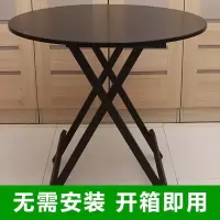 折叠桌餐桌家用小户型简约小桌子便携式吃饭桌简易户外可摆摊方桌