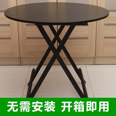 折叠桌餐桌家用小户型简约小桌子便携式吃饭桌简易户外可摆摊方桌