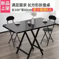 折叠桌出租屋卧室桌子家用简易饭桌小户型吃饭桌餐桌户外小方桌子