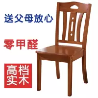 全实木餐椅靠背椅子家用白色简约现代中式原木凳子木头饭店餐桌椅